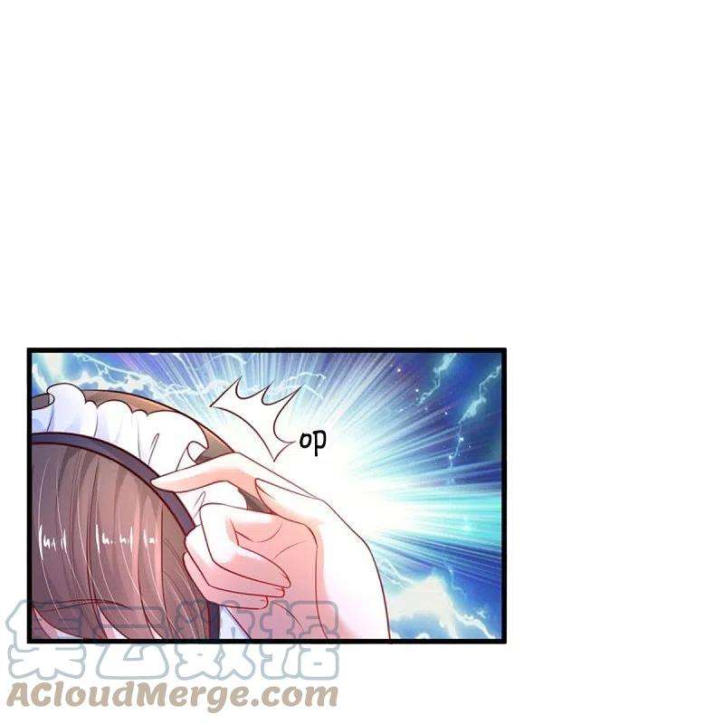 某天成为王的女儿370话 笑声很棒棒