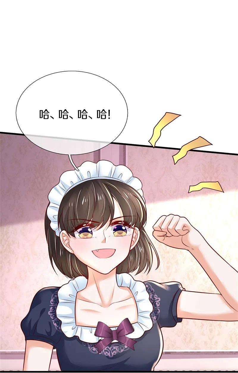 某天成为王的女儿370话 笑声很棒棒