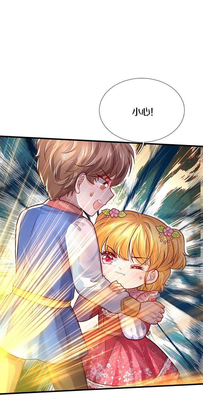 某天成为王的女儿371话 烈王子的力量