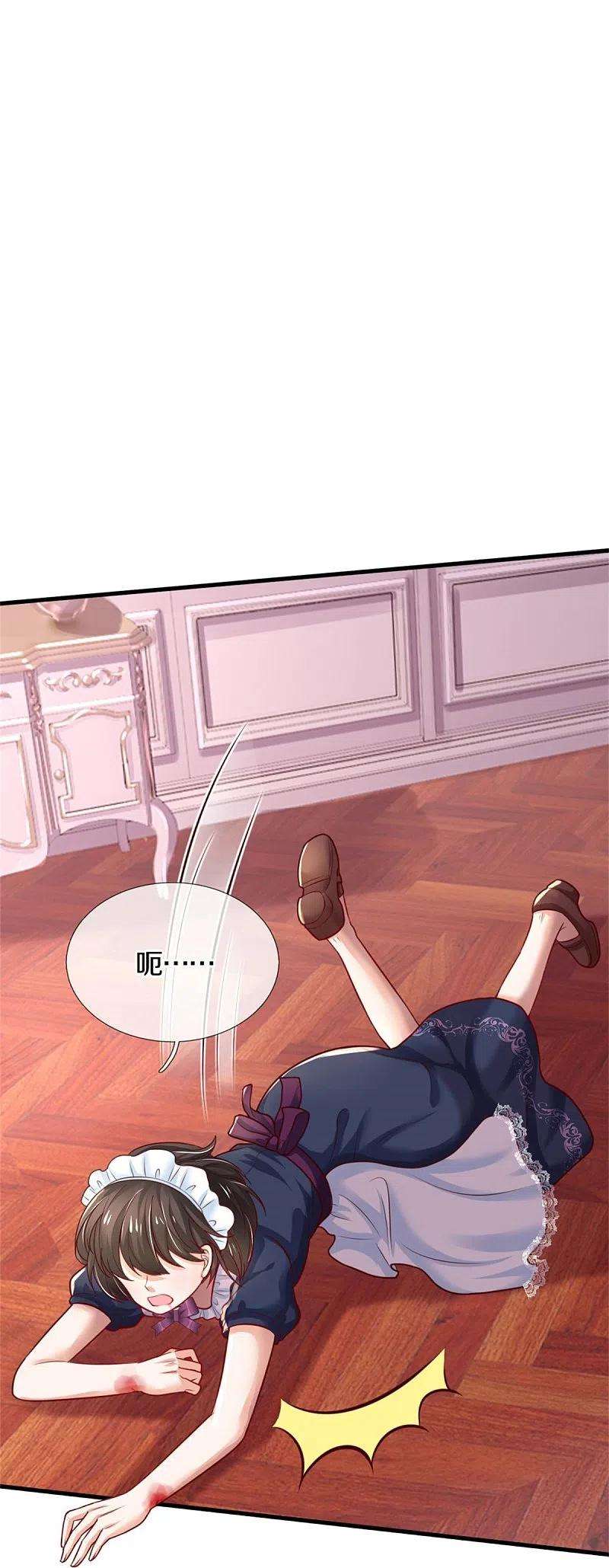 某天成为王的女儿371话 烈王子的力量