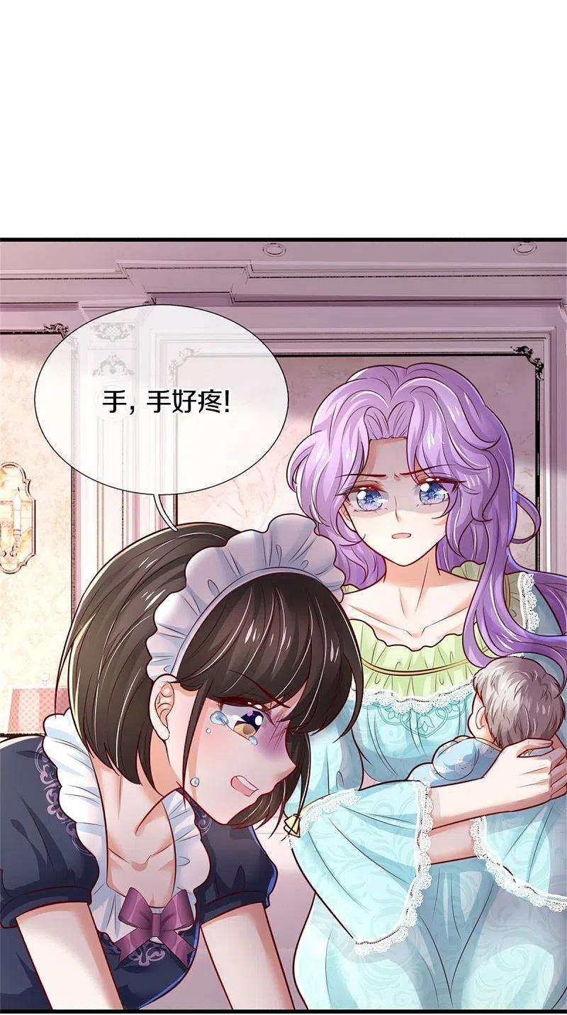 某天成为王的女儿371话 烈王子的力量