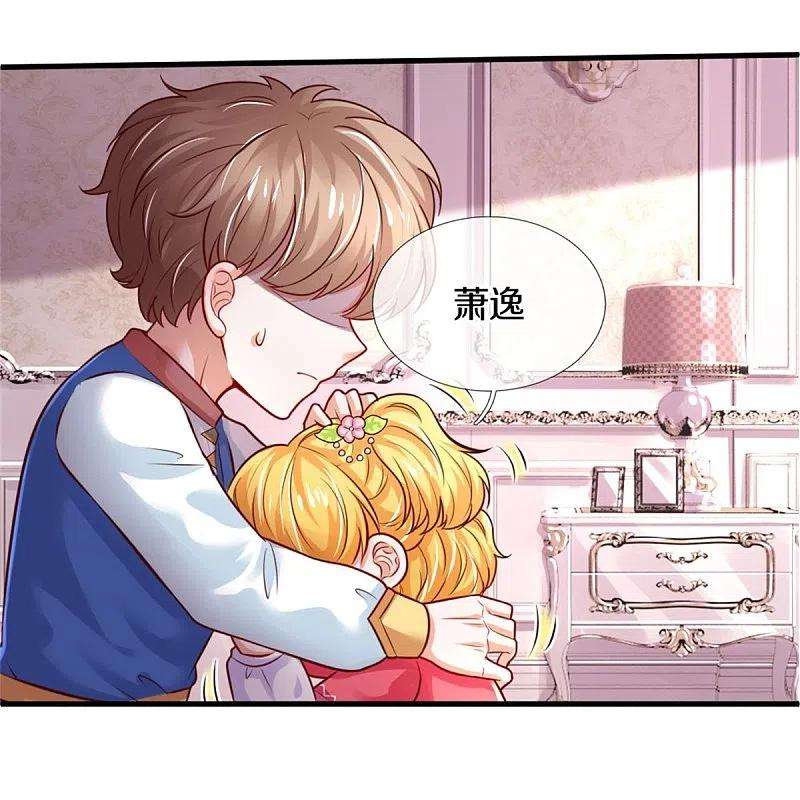 某天成为王的女儿371话 烈王子的力量