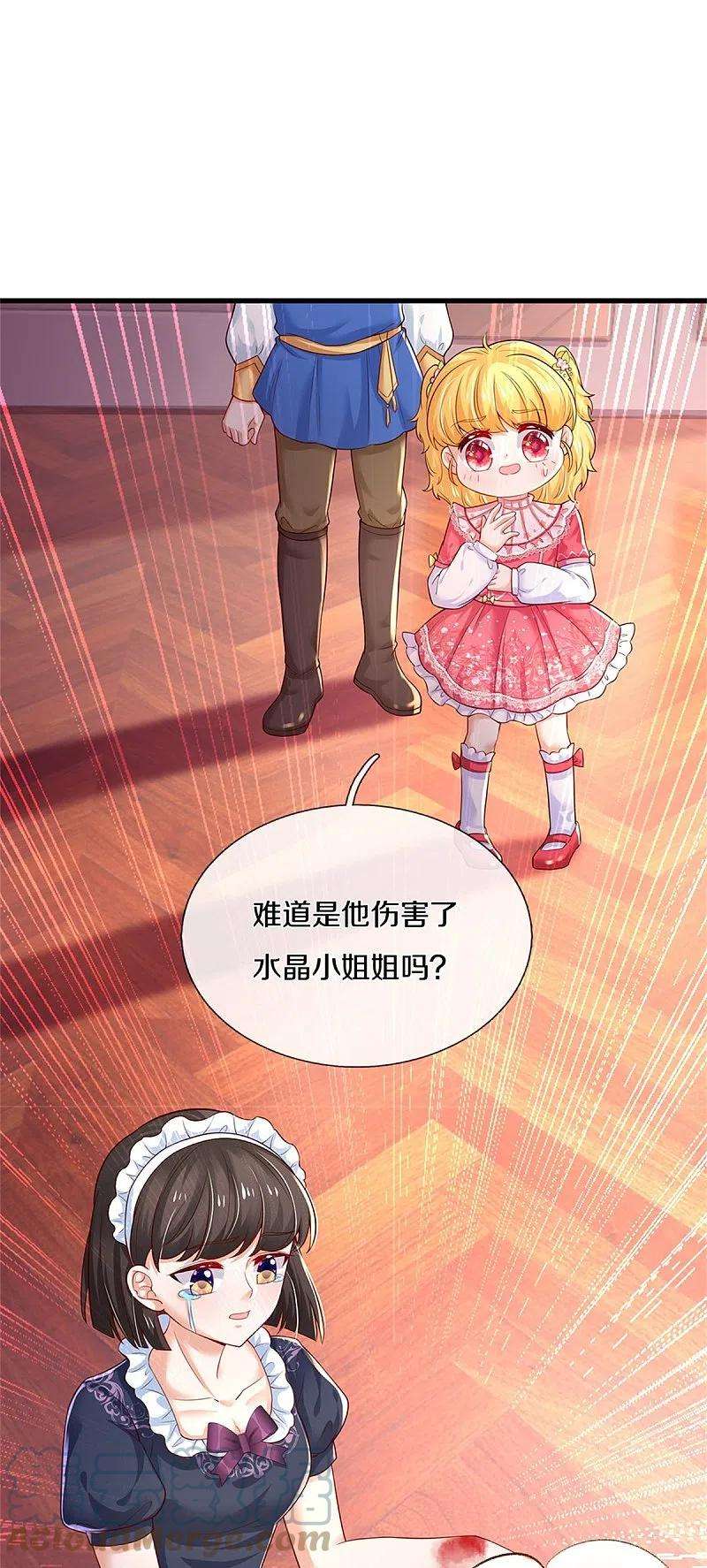 某天成为王的女儿371话 烈王子的力量