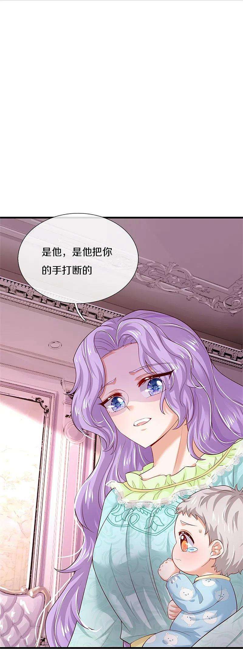 某天成为王的女儿371话 烈王子的力量