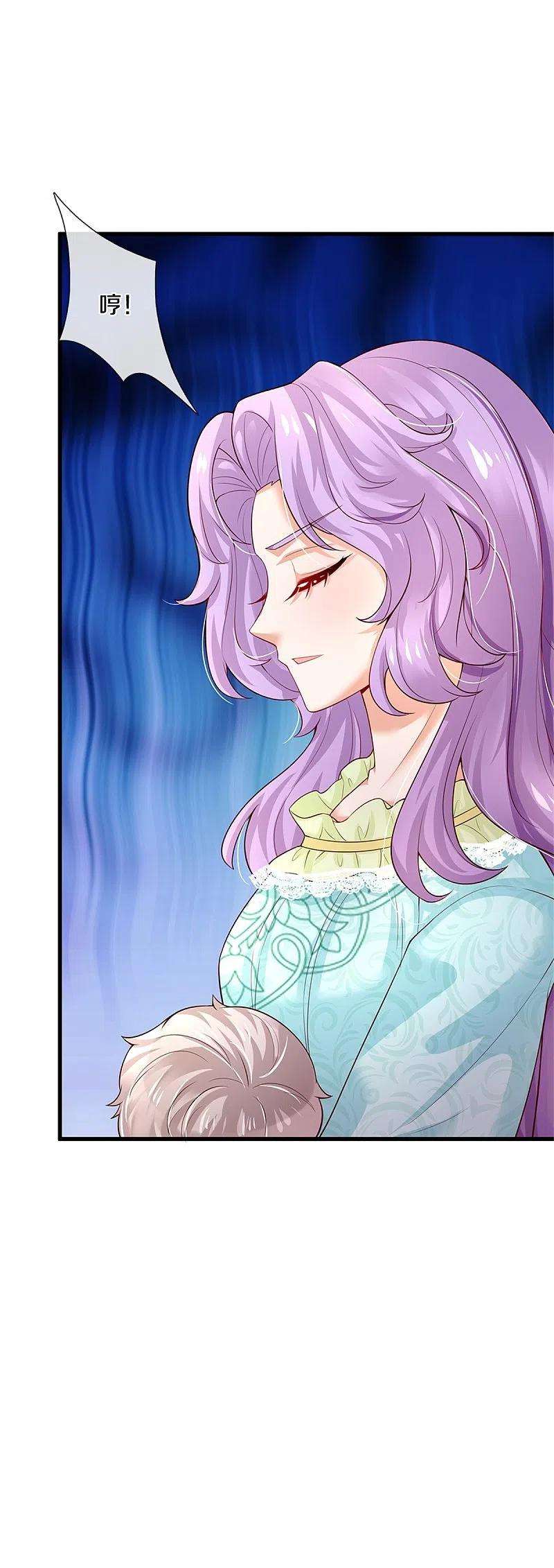 某天成为王的女儿371话 烈王子的力量