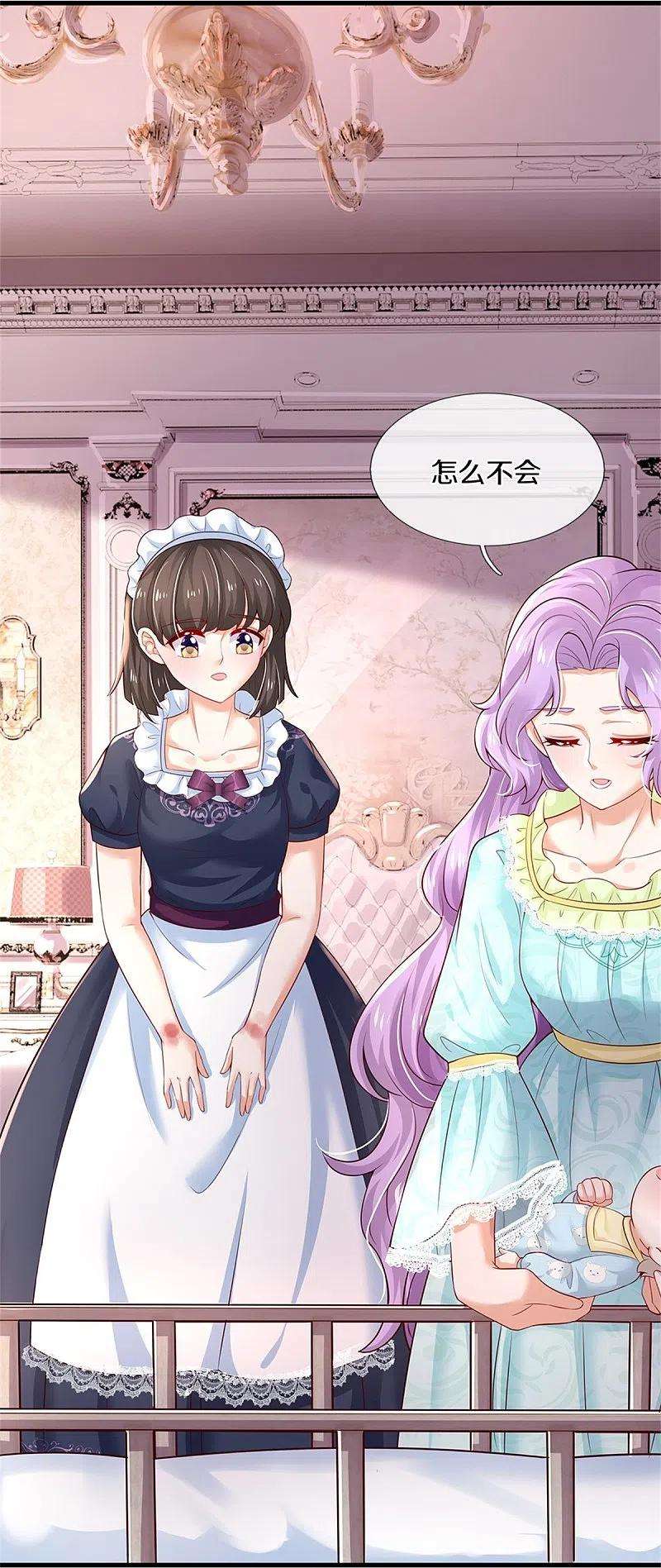 某天成为王的女儿371话 烈王子的力量