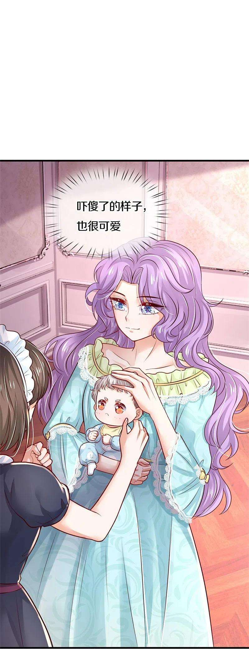 某天成为王的女儿371话 烈王子的力量