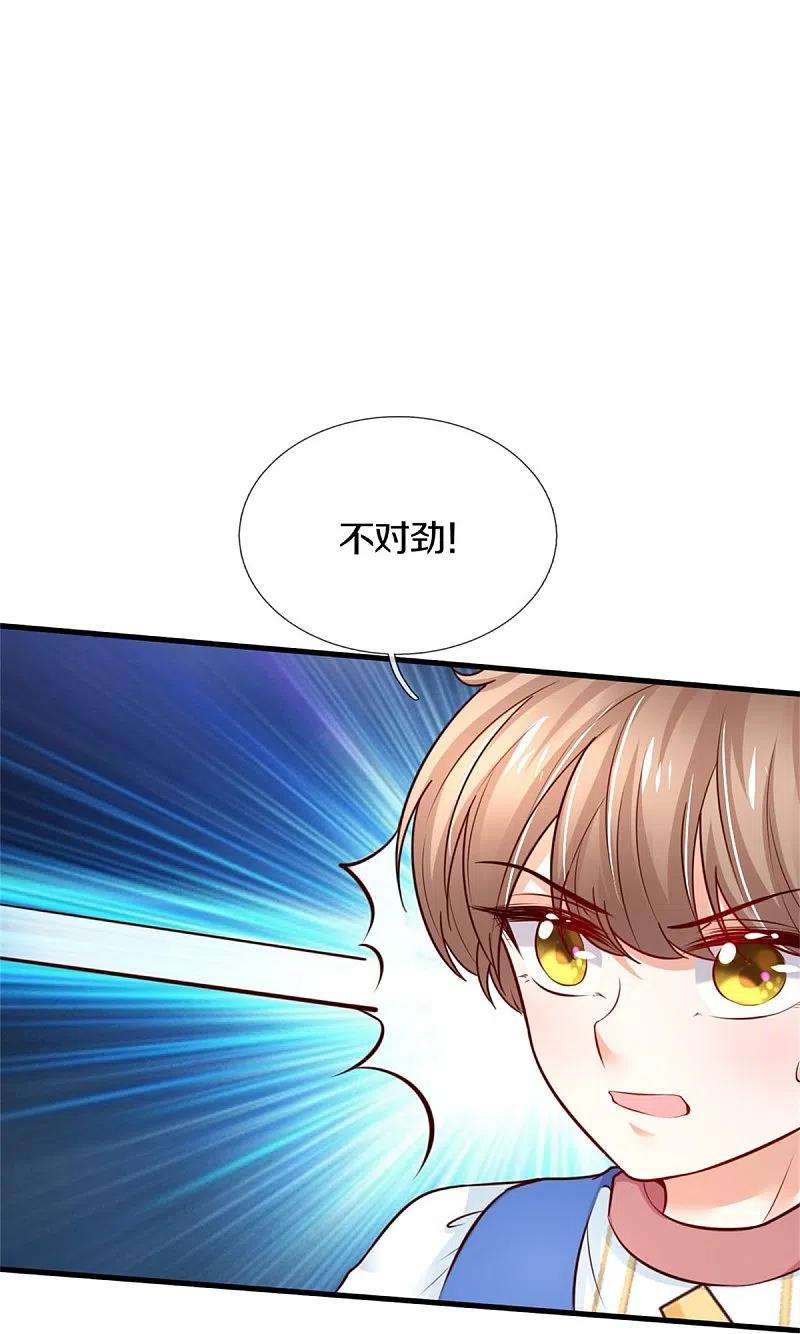 某天成为王的女儿371话 烈王子的力量