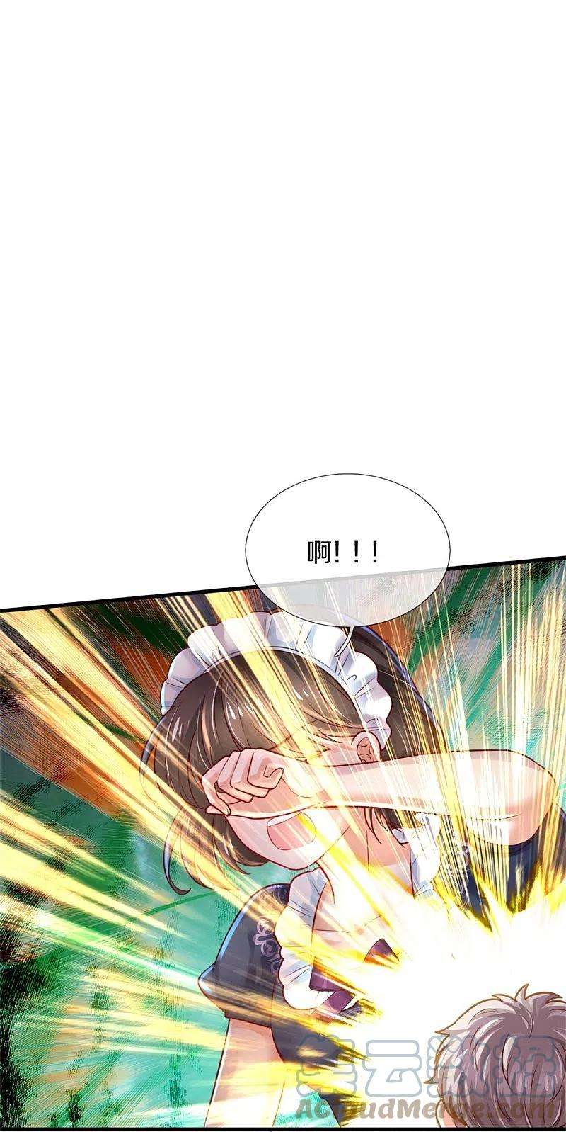 某天成为王的女儿371话 烈王子的力量