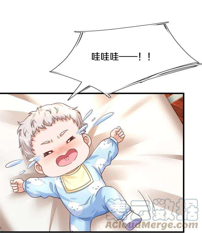 某天成为王的女儿372话 海伦姐姐很不错