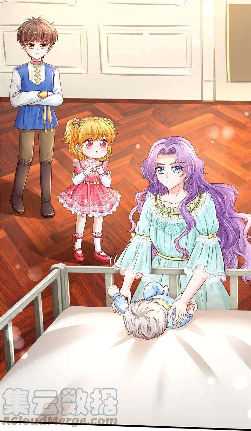 某天成为王的女儿372话 海伦姐姐很不错