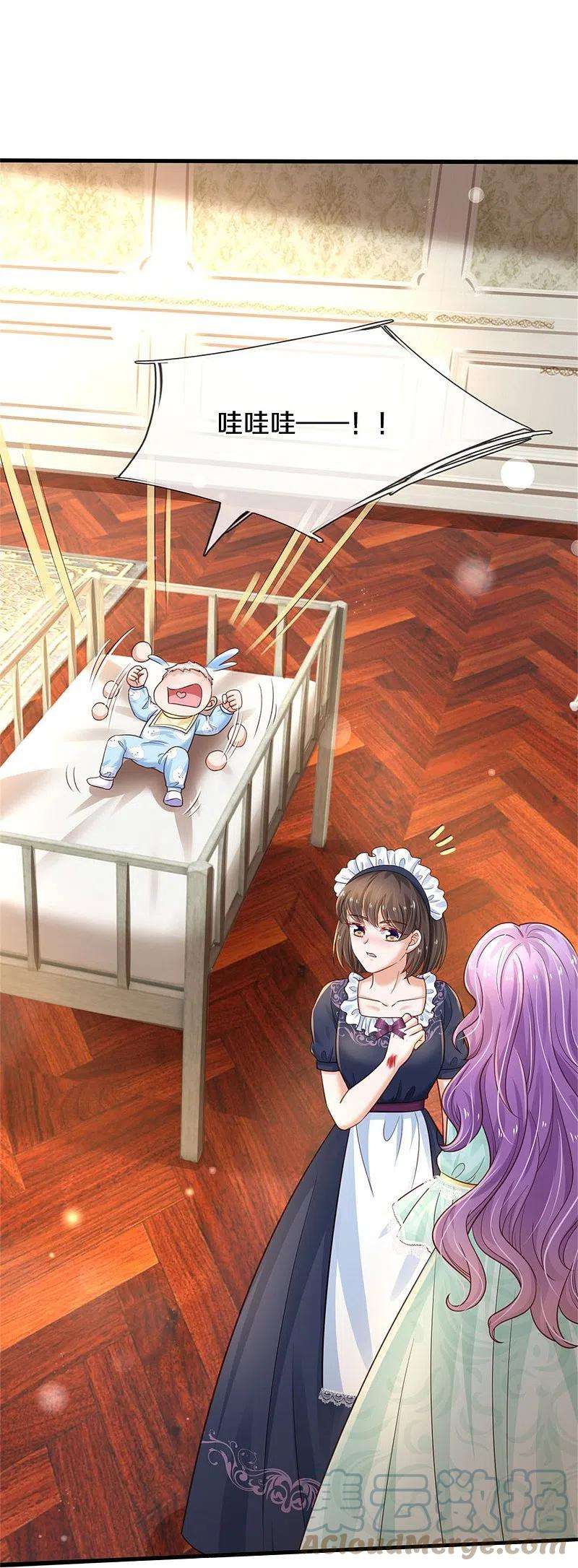 某天成为王的女儿372话 海伦姐姐很不错