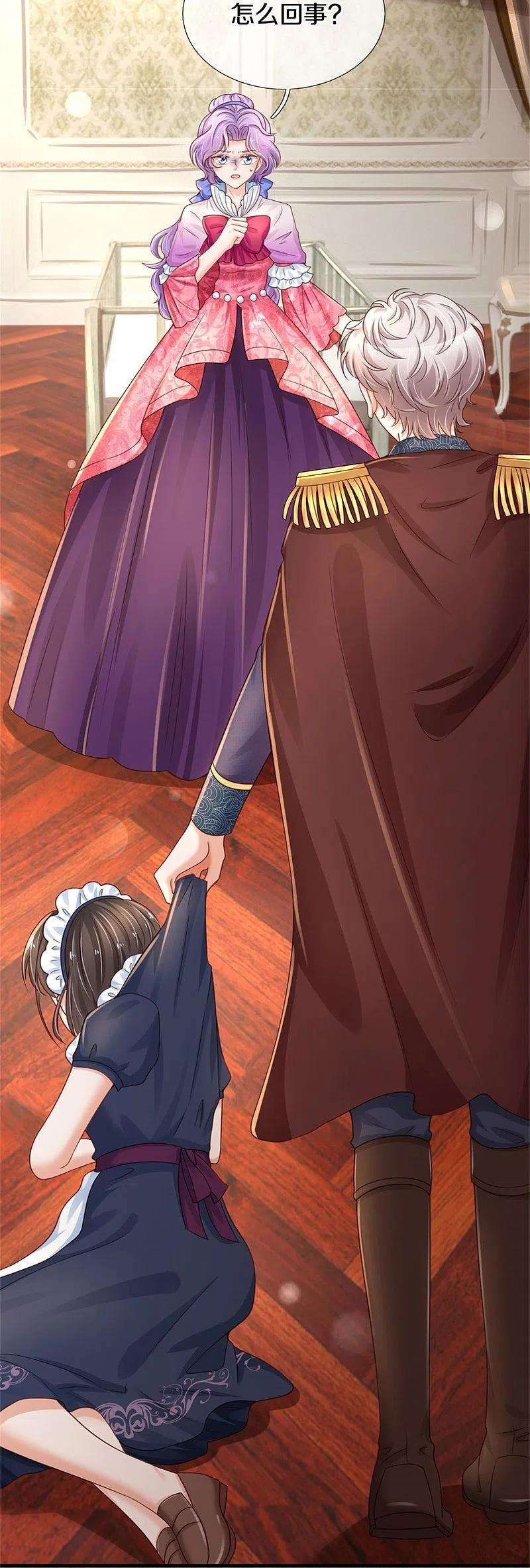 某天成为王的女儿373话 抱歉