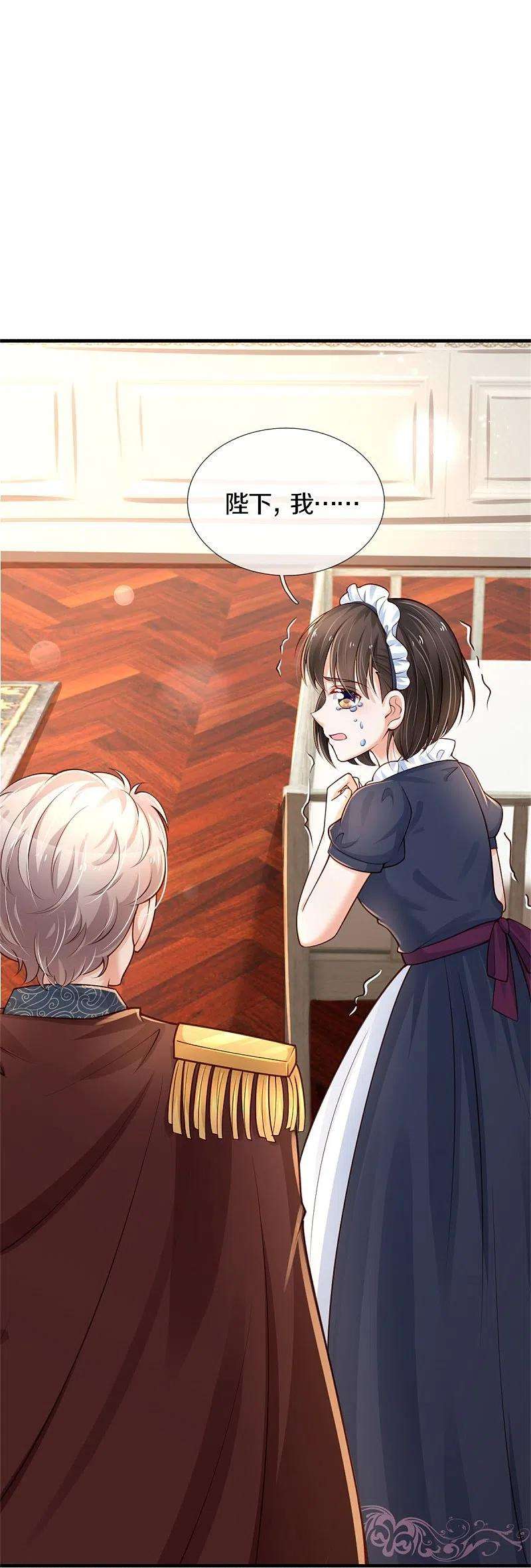 某天成为王的女儿374话 去惹他生气