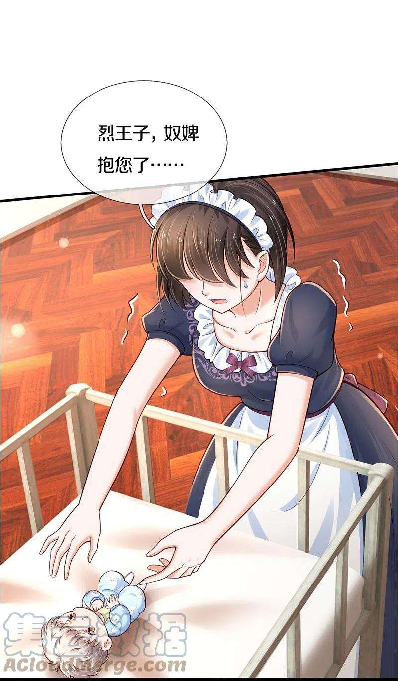 某天成为王的女儿374话 去惹他生气