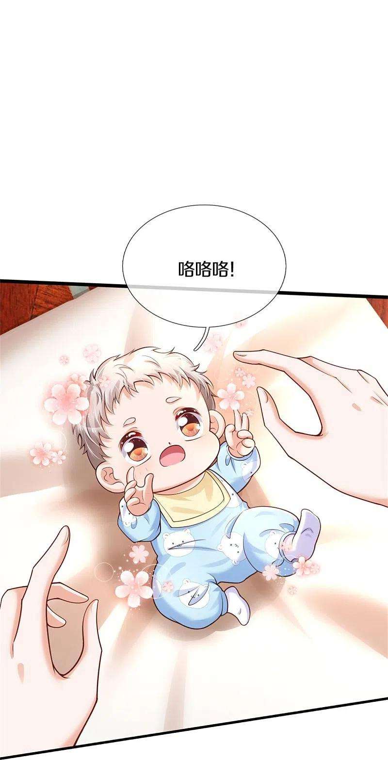 某天成为王的女儿374话 去惹他生气