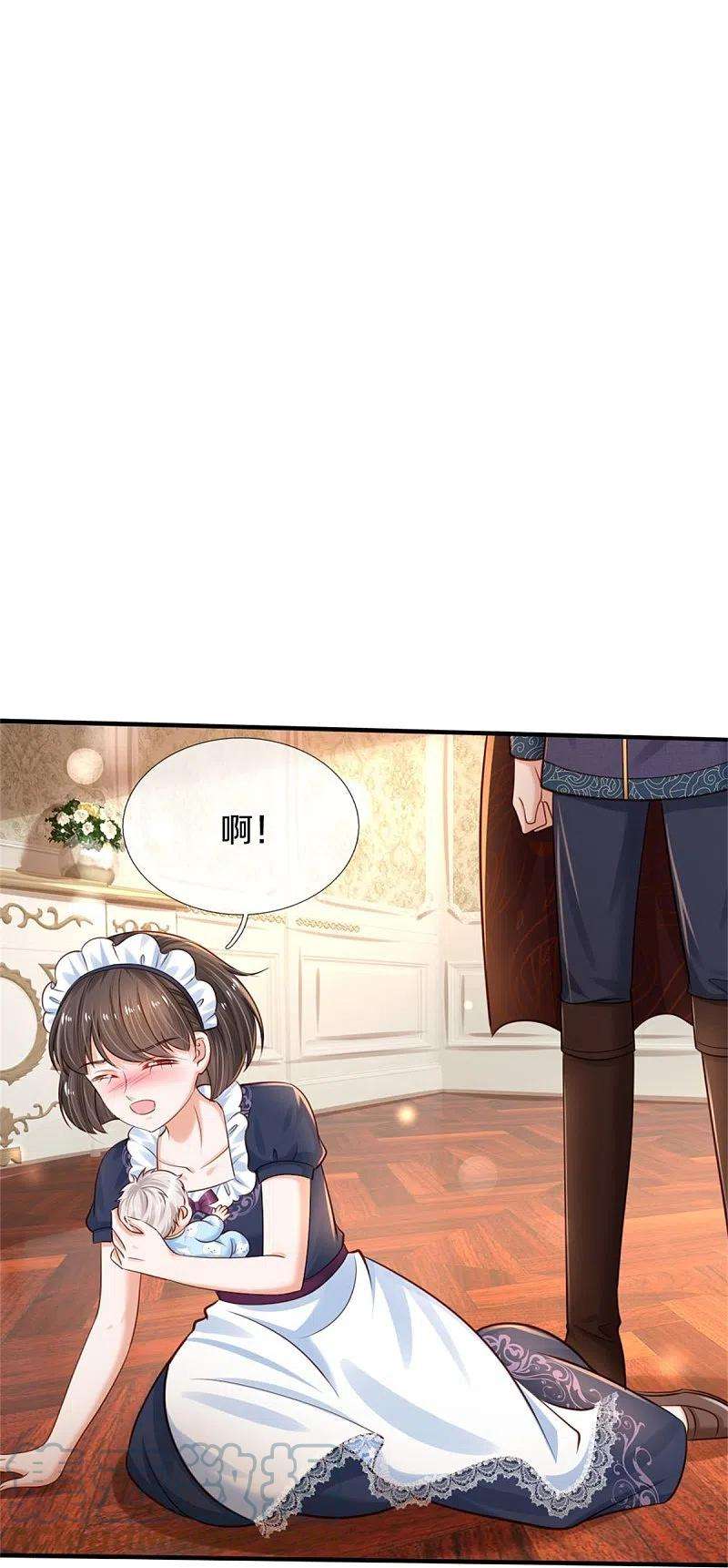 某天成为王的女儿374话 去惹他生气