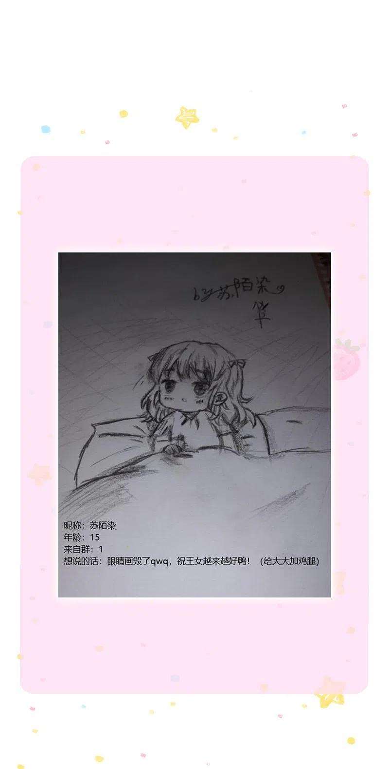 某天成为王的女儿374话 去惹他生气