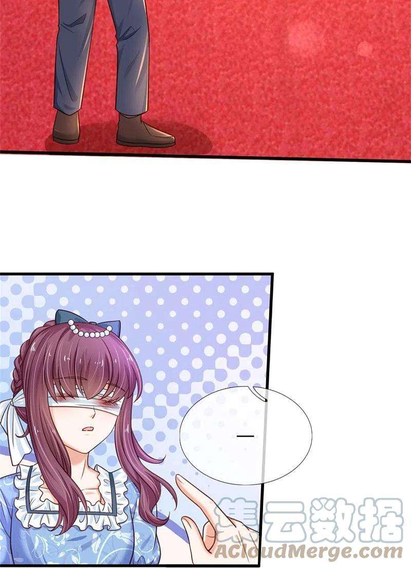 某天成为王的女儿376话 不要伤害他啊！