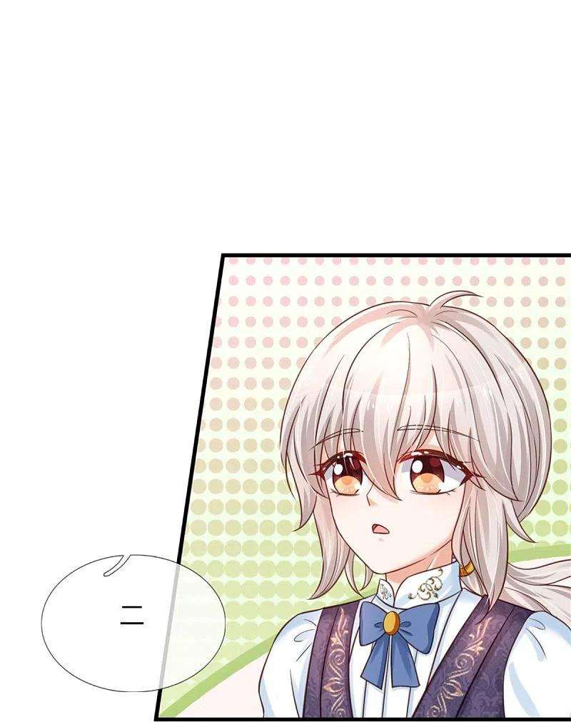 某天成为王的女儿376话 不要伤害他啊！