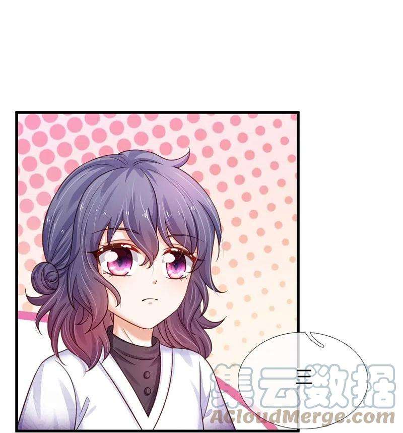 某天成为王的女儿376话 不要伤害他啊！