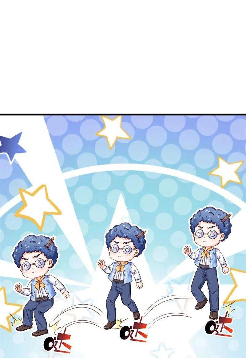 某天成为王的女儿376话 不要伤害他啊！