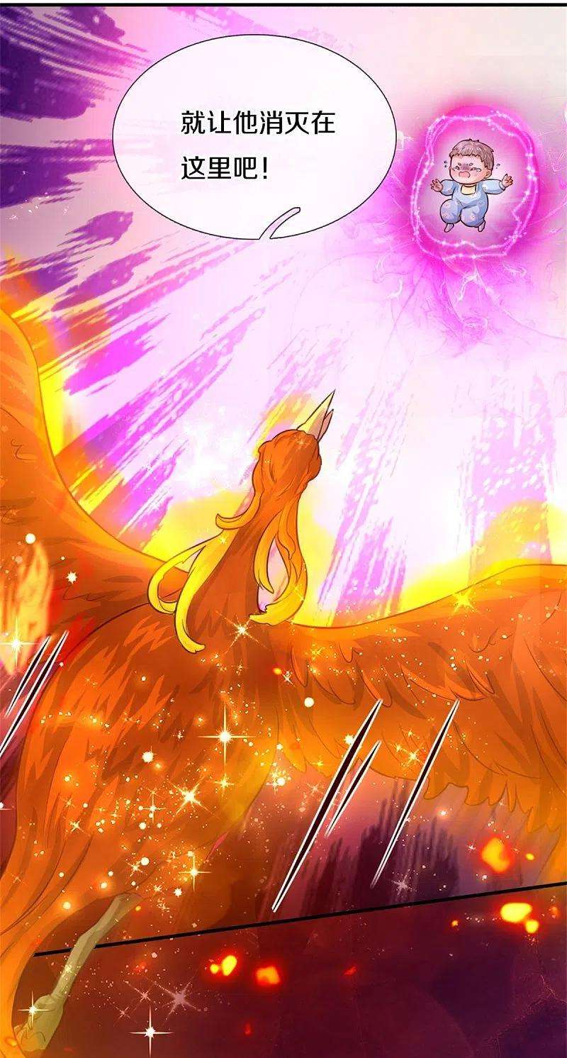 某天成为王的女儿376话 不要伤害他啊！