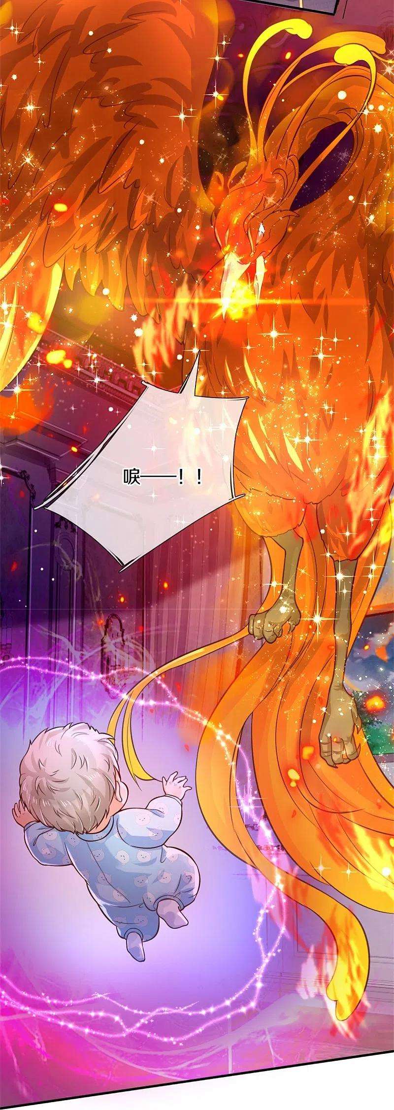 某天成为王的女儿376话 不要伤害他啊！