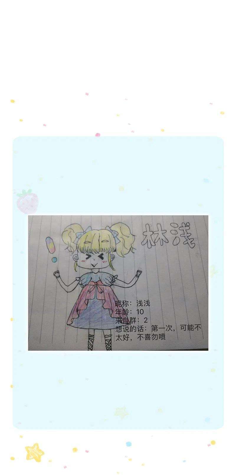 某天成为王的女儿377话 我当然要带走你啦