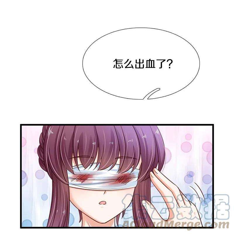 某天成为王的女儿377话 我当然要带走你啦