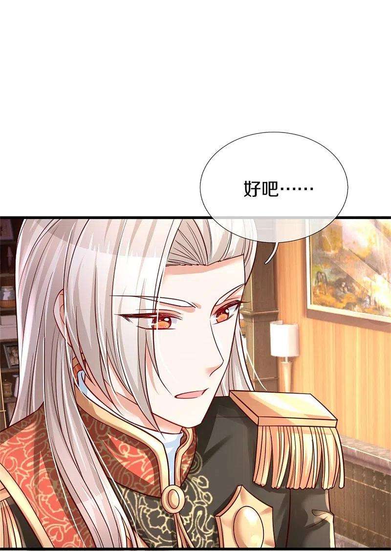 某天成为王的女儿378话 舔狗终将一无所有