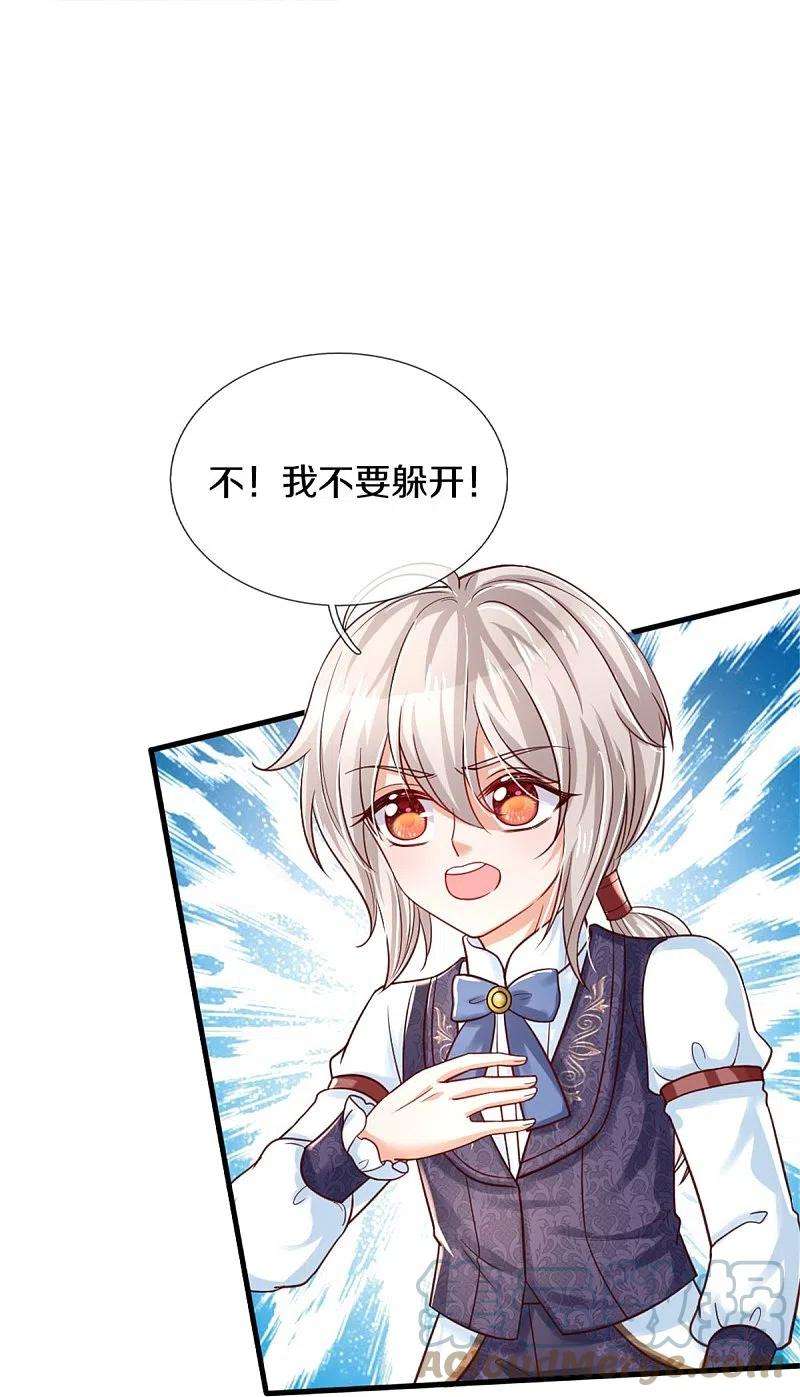 某天成为王的女儿378话 舔狗终将一无所有