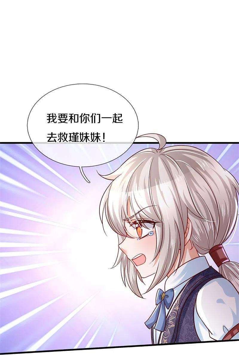 某天成为王的女儿378话 舔狗终将一无所有