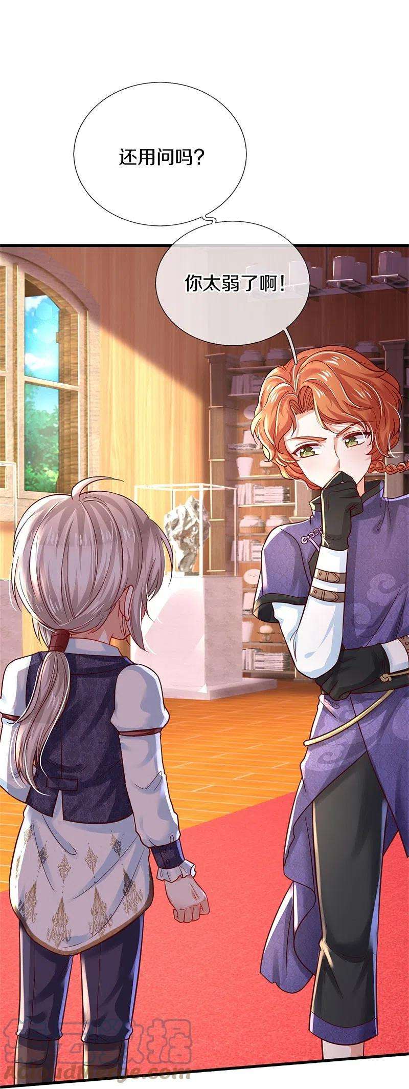 某天成为王的女儿378话 舔狗终将一无所有