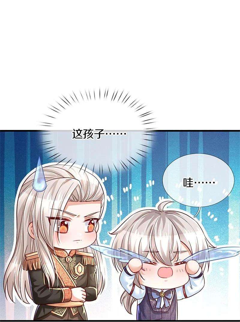 某天成为王的女儿378话 舔狗终将一无所有