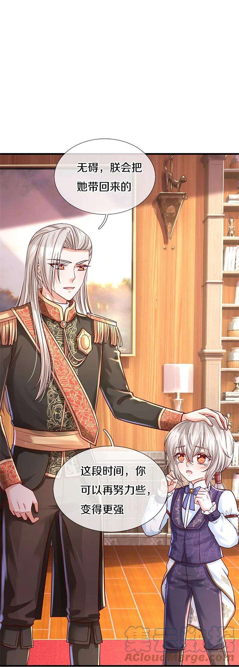 某天成为王的女儿378话 舔狗终将一无所有