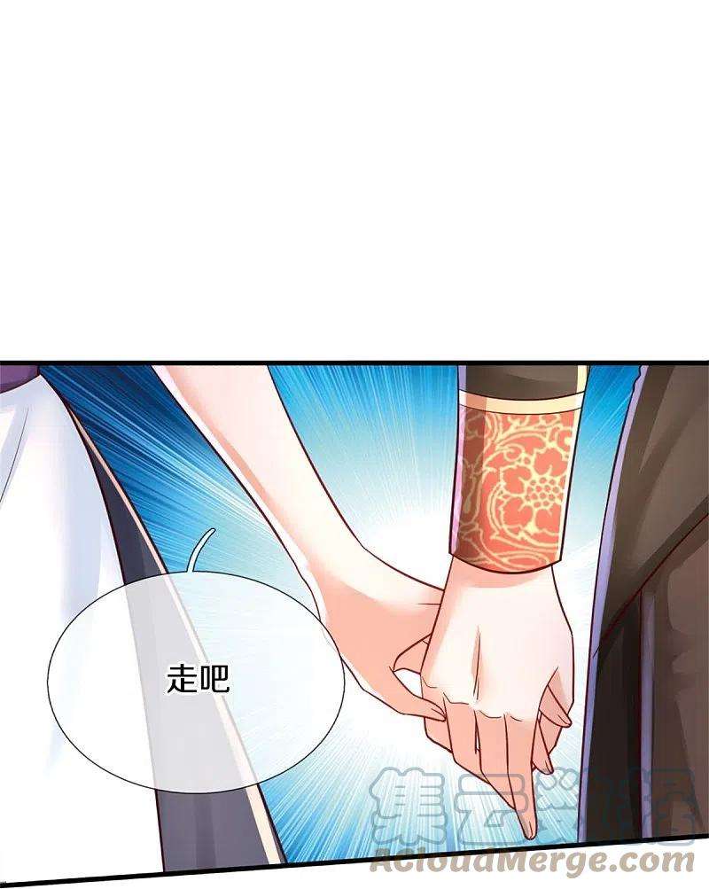 某天成为王的女儿378话 舔狗终将一无所有