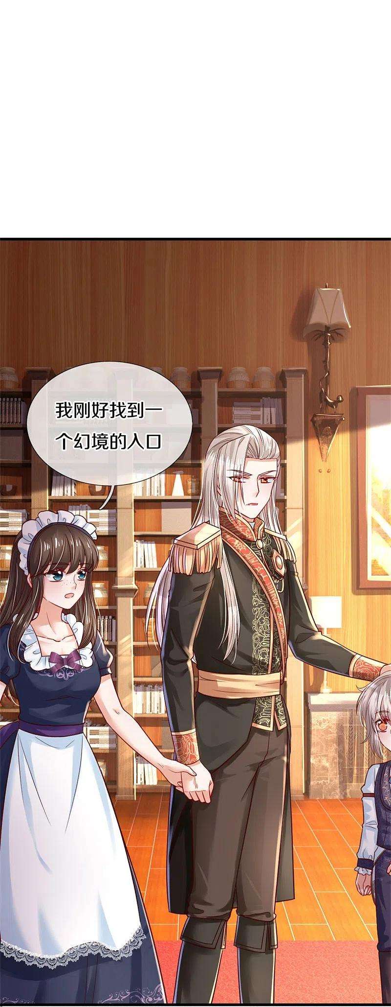 某天成为王的女儿378话 舔狗终将一无所有