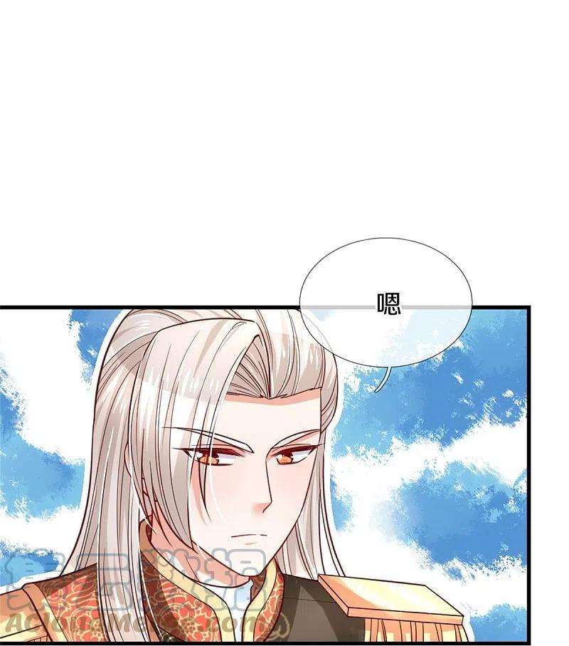 某天成为王的女儿378话 舔狗终将一无所有