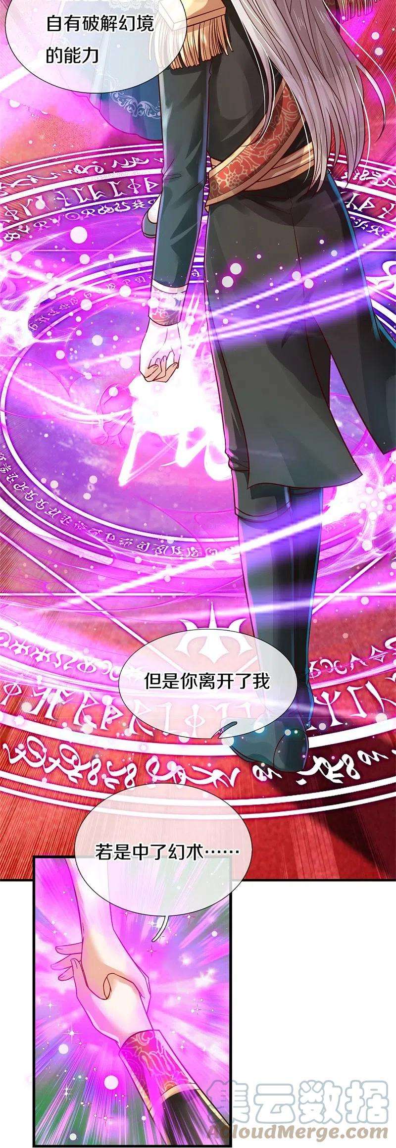 某天成为王的女儿378话 舔狗终将一无所有