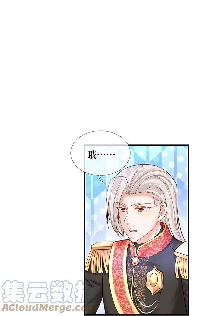 某天成为王的女儿378话 舔狗终将一无所有