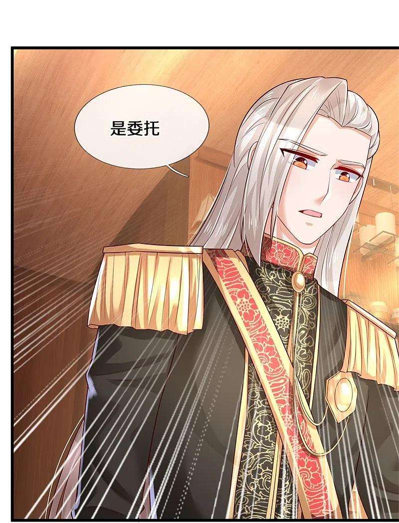 某天成为王的女儿378话 舔狗终将一无所有