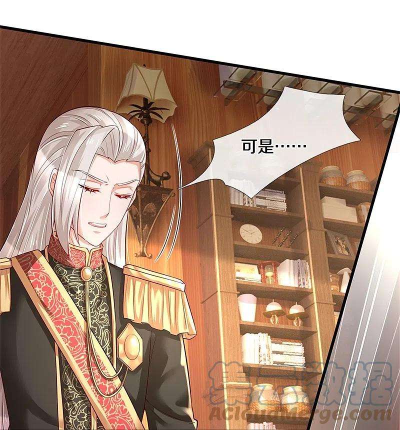 某天成为王的女儿378话 舔狗终将一无所有