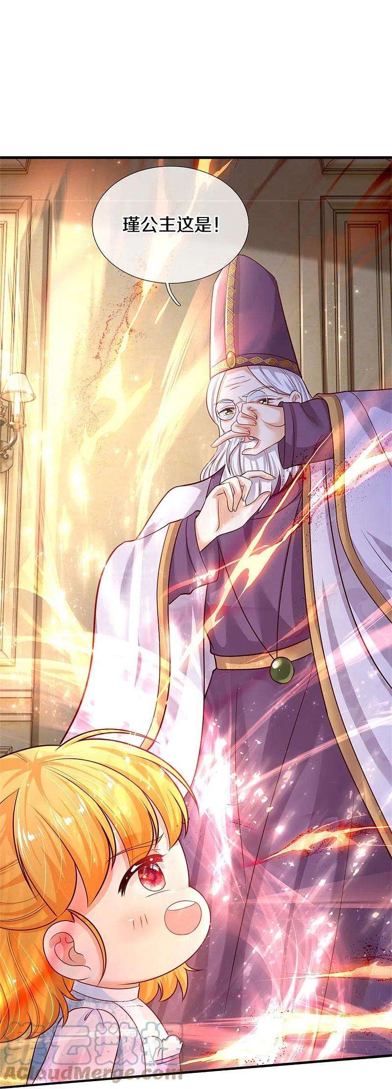 某天成为王的女儿380话 现在不是时候啊