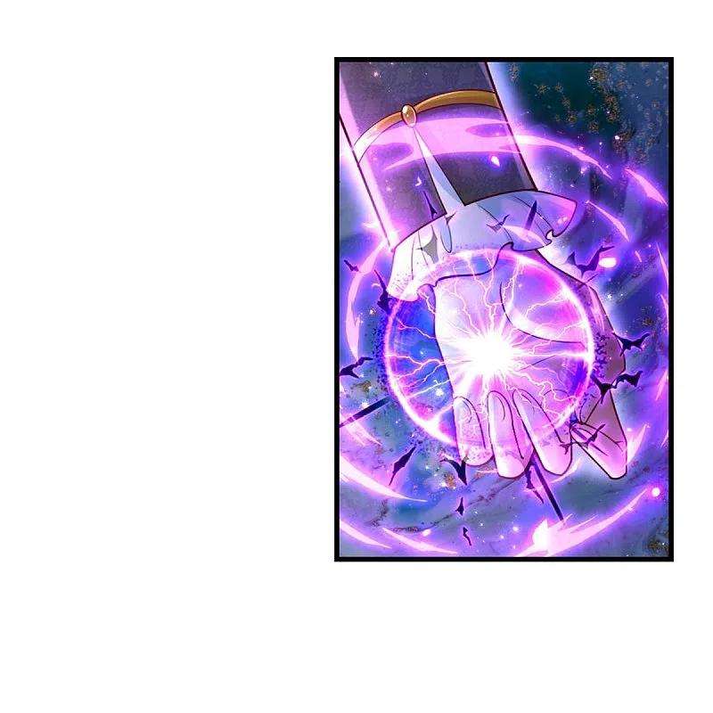 某天成为王的女儿380话 现在不是时候啊