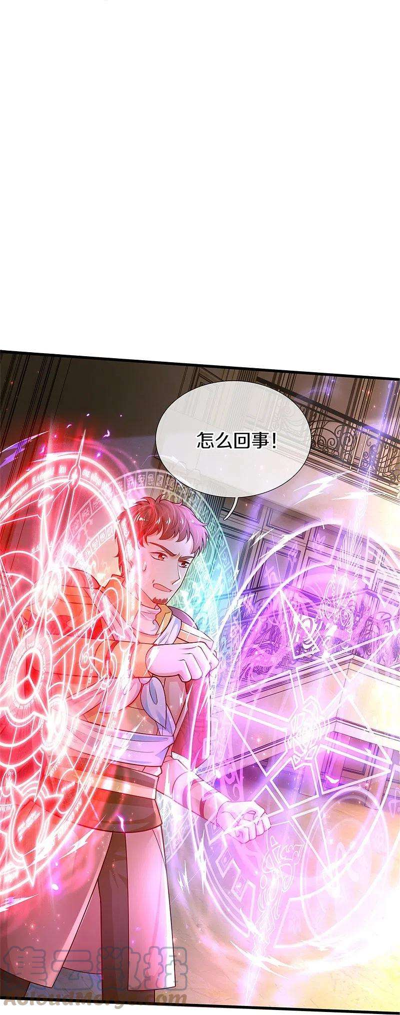 某天成为王的女儿381话 小败类