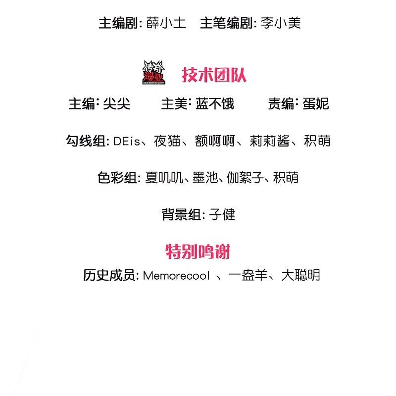 某天成为王的女儿382话 带孩子可太难了