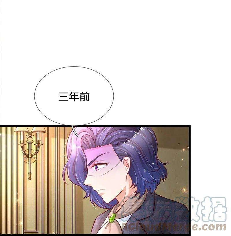 某天成为王的女儿382话 带孩子可太难了