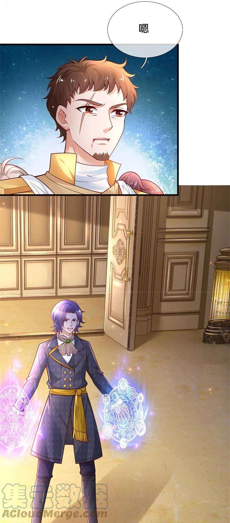 某天成为王的女儿382话 带孩子可太难了