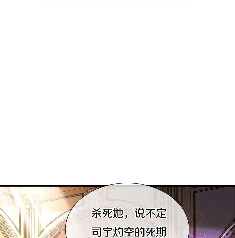 某天成为王的女儿382话 带孩子可太难了